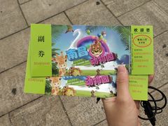 -南昌动物园