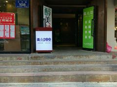 -天山醉美辣子鸡(文艺路店)