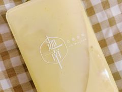 迦南杨枝甘露-迦南·甜品蛋糕(传媒店)