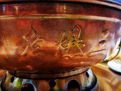 -京门老爆三·铜锅涮肉 爆肚(望京店)