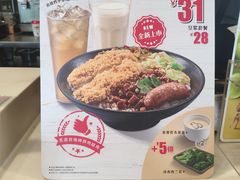 -永和大王(凤凰东街店)