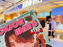 -茉莉奶白(广州动漫星城店)