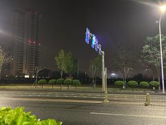 -保定东湖公园(莲池区)