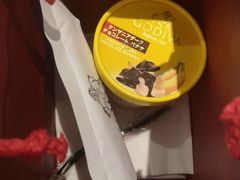 坦桑尼亚黑巧克力香蕉冰淇淋-GODIVA(海岸城店)