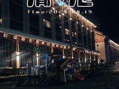 -嘉兴清池酒店温泉