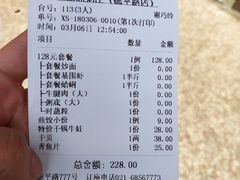 -盈田盈粥庄(博山东路店)