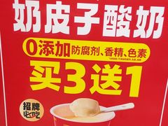 -味多美蛋糕(西安门店)