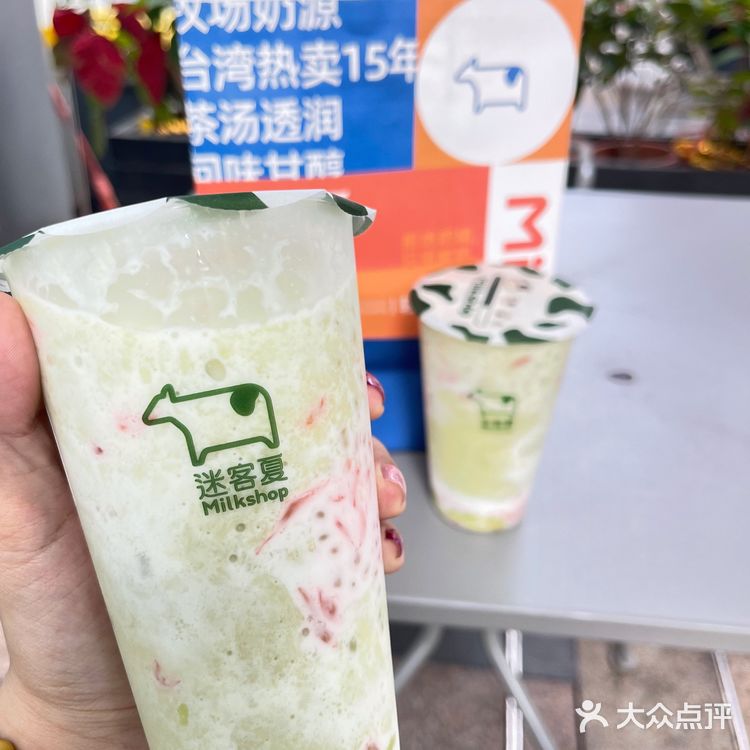 🔥一篇奶茶咖啡☕️小记