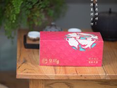 -皇玥(尖沙咀店)