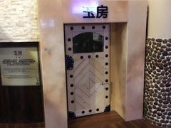 -汤森悠生活文化汤(江宁万达店)