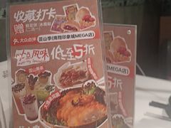 -芸山季·云南山珍菌火锅(南翔印象城MEGA店)