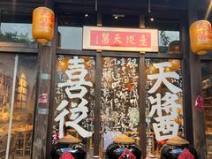 -小河直街历史文化街区