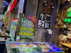 -牛腩之旅·牛腩牛杂煲(光启城美食城店)