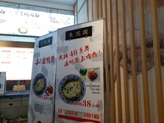 -朱鸿兴面馆(镇湖店)