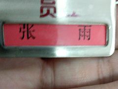 -海底捞火锅(西安路店)