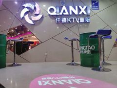-仟乐量贩KTV(高新店)