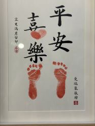 -星摇篮月子中心(市妇幼店)