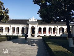 -南京中国近代史遗址博物馆(南京总统府)