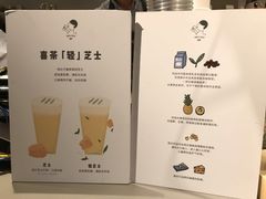 -喜茶(上海正大广场店)