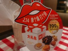 -西贝(金桥店)