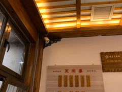 -笑来喜馄饨小笼工坊店(湖滨街店)