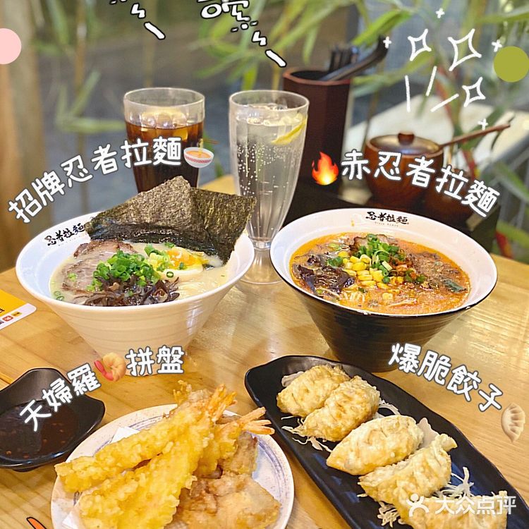 探|隐藏在天河南の宝藏🍜店