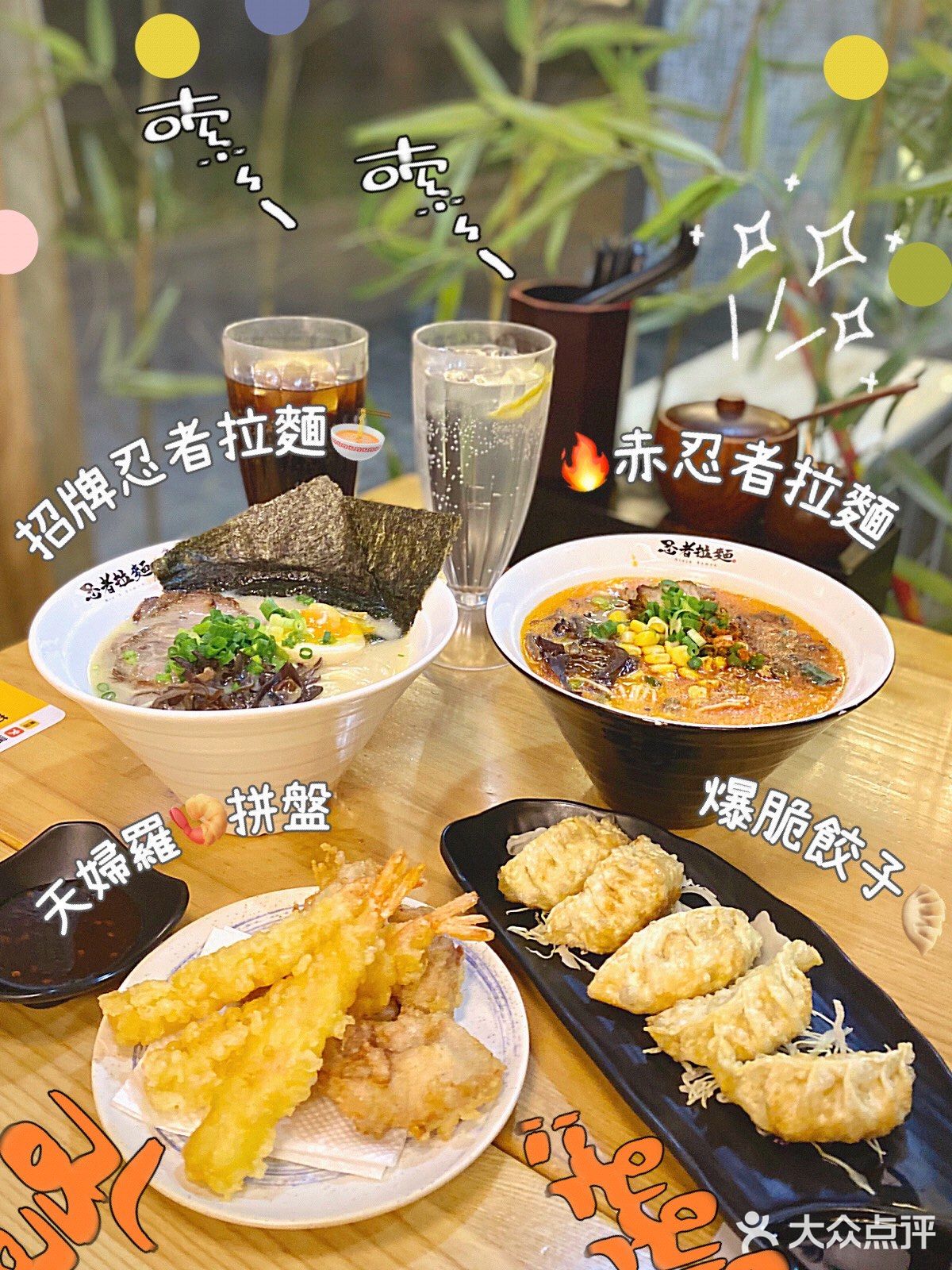 探｜隐藏在天河南の宝藏🍜店