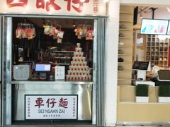 -大族广场Mall&More