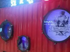 -蘭奢雅集·江浙菜(青山江滩店)