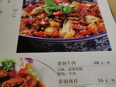 -伊兰津范儿