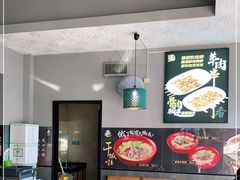 -大福来(西青道店)