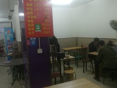 -老鲁牛肉板面(金环里店)