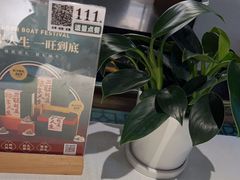 -旺顺阁鱼头泡饼(常营店)