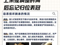 -海星奢选二手奢侈品手表包包鉴定回收寄卖(墨玉南路店)