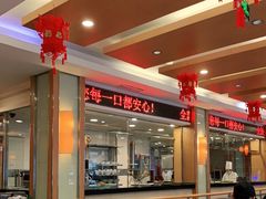 大堂-东方饺子王(新阳路店)