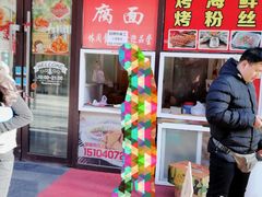 门面-小红旗臭豆腐炸冷面(万达店)