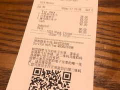 账单-星巴克(重庆火车北站北广场II店)