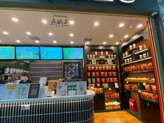 -茶理宜世(广州南站（站内）3楼B17检票口店)