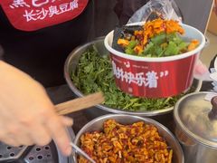 -黑色经典臭豆腐·湖南特产(坡子街店)