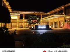 -成都安仁福朋喜来登酒店