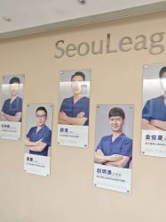 -上海首尔丽格医疗美容医院
