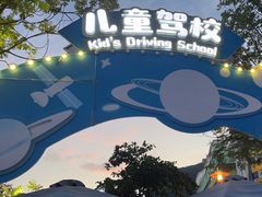 -喷泉广场餐厅·宵夜·海鲜烧烤大排档(长隆企鹅酒店)