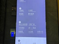 -星河湾温泉洗浴酒店