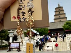 -大慈恩寺(大雁塔)