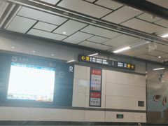 -凤栖原(地铁站)