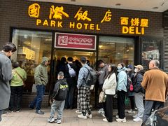 -国际饭店·帆声西饼屋(黄河路店)