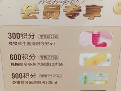 -宝岛眼镜(青岛城阳一店)