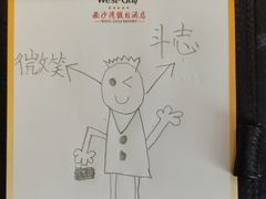 -宋小谨·泉州菜(西沙湾店)