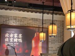 -北方家宴(番禺永旺店)