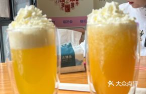 Pineapple Ice Chill